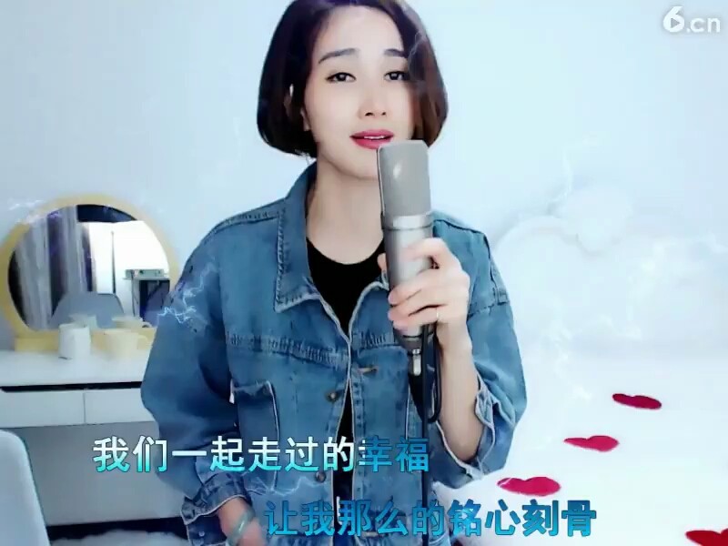 为爱付出