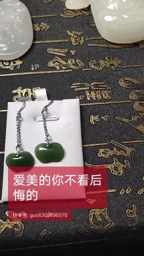 和田白玉直播间，一间也是批发价