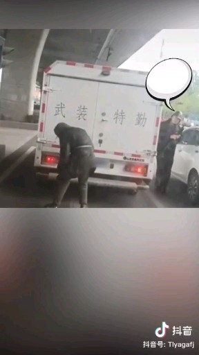 打劫了😂