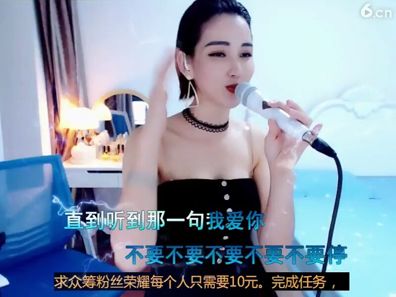不要停