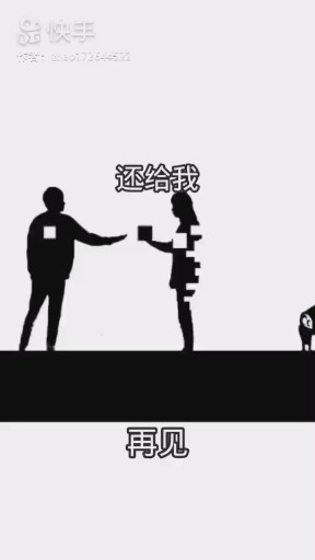 再见