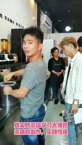 学茶饮就得这样练习才有效果