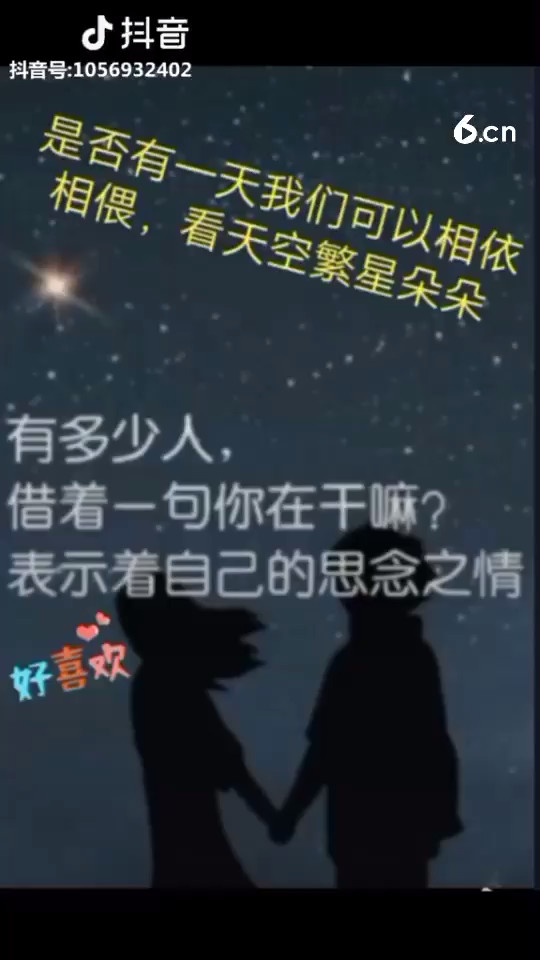 相爱不能相守，一种无奈一种遗憾