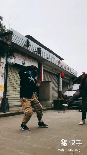 功夫