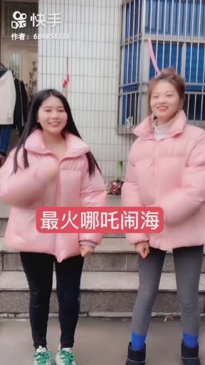排山倒海
