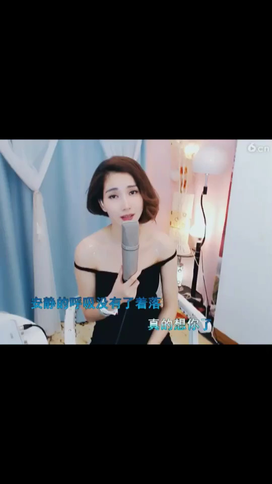 小