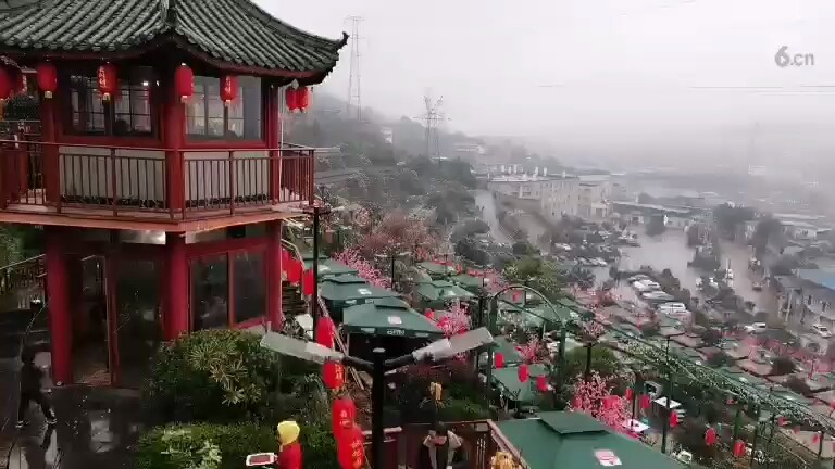 重庆南山枇杷火锅城园