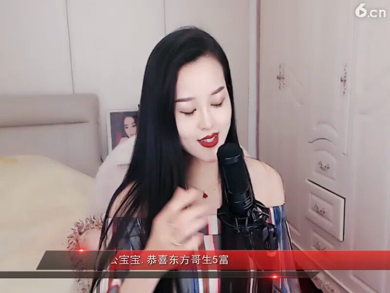 格局