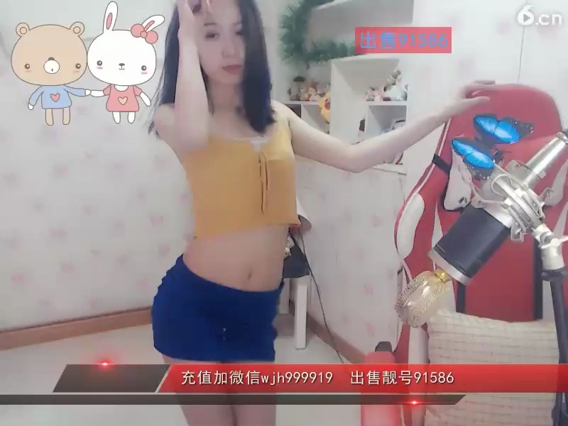 千倾