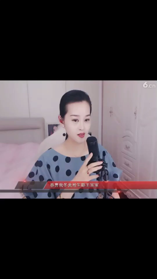 好听