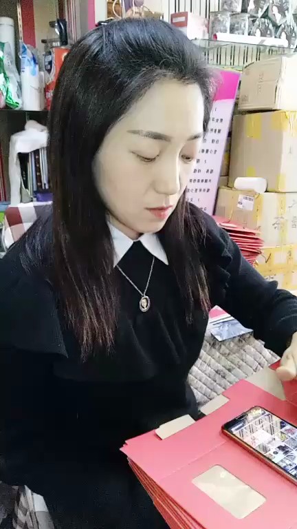 ！