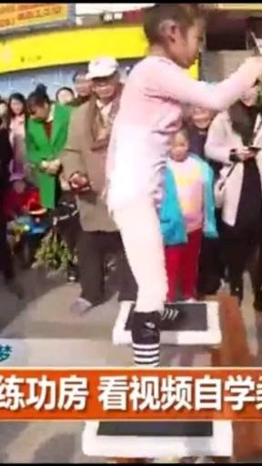 请您帮助7岁女孩挑战吉尼斯纪录