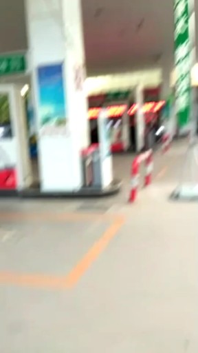 加油站