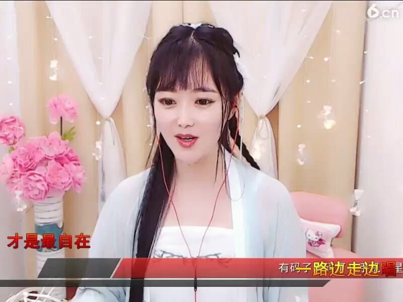 女汉子