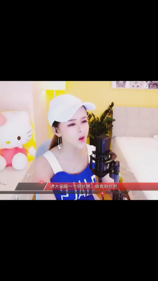 好听