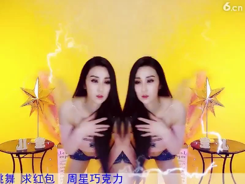 宝儿