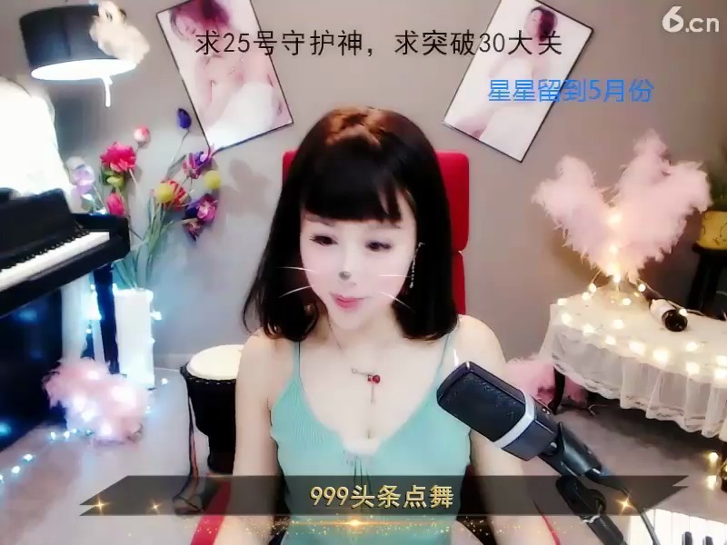 ！