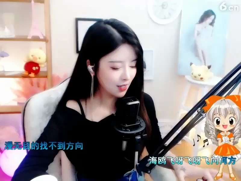 ！