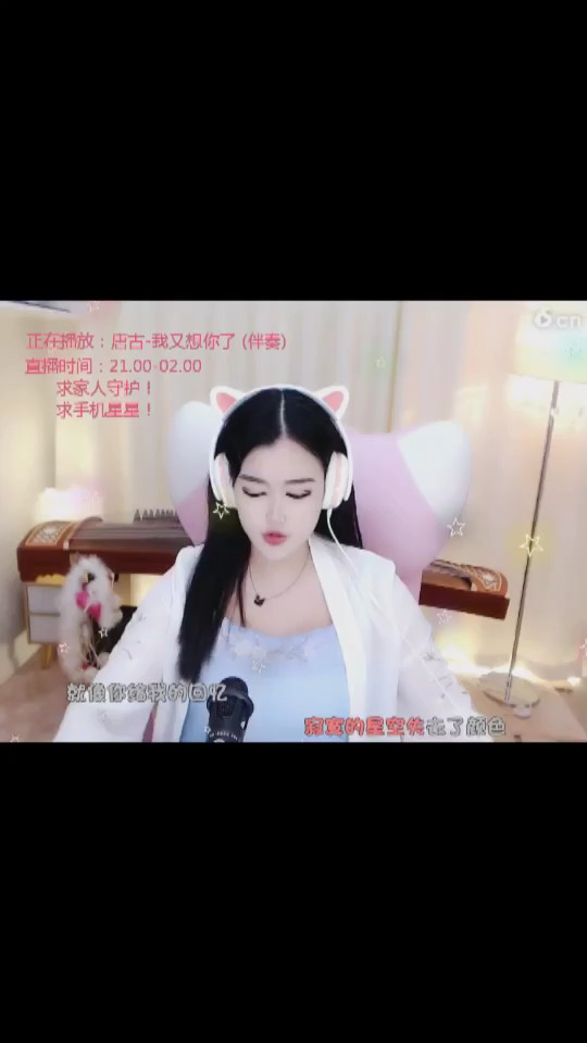 我又想你了