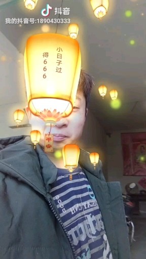 我