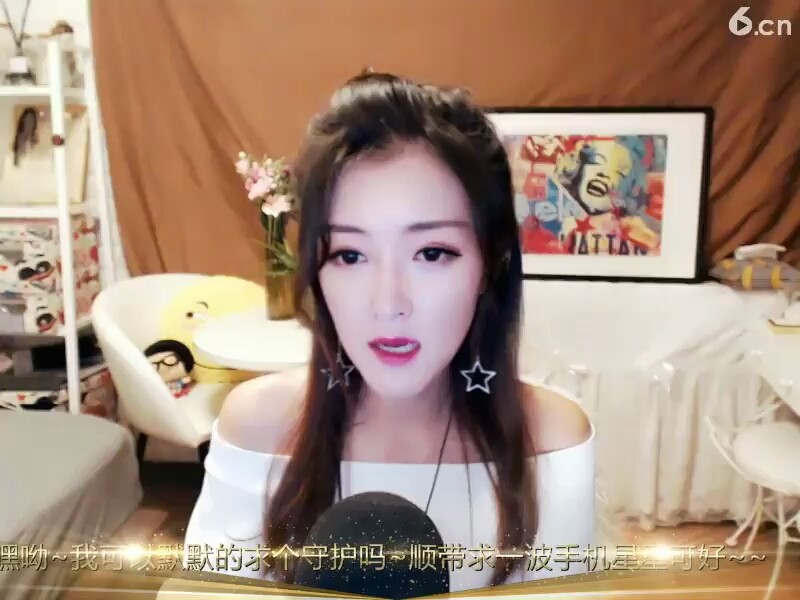 美