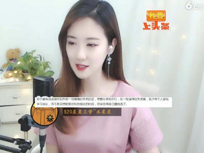 微笑