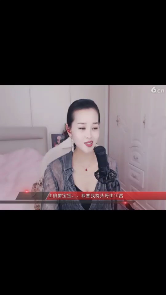 我只悄悄地来听容儿唱歌、悄悄地