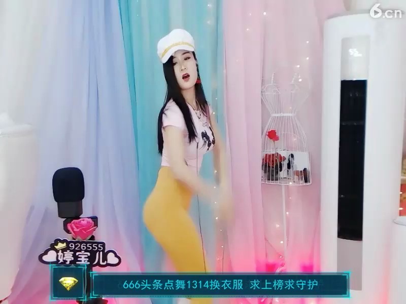 ！
