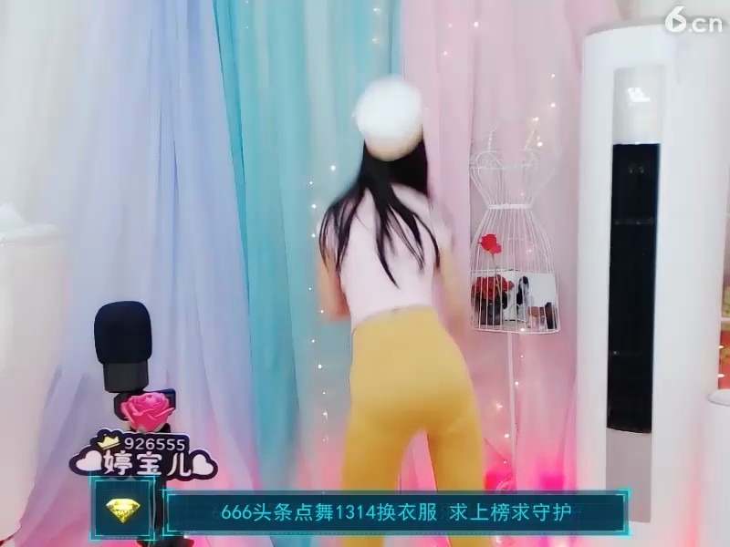 ！