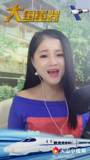 天路
