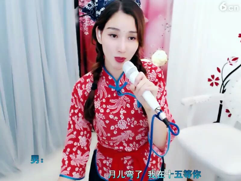 等你
