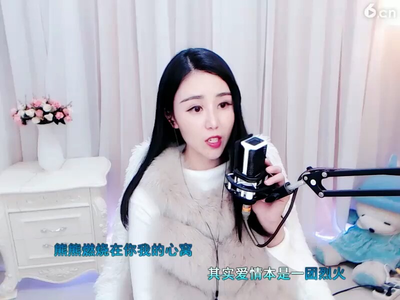 情火