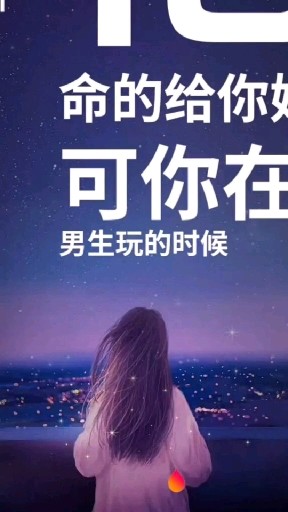 每个人经历不同而已……