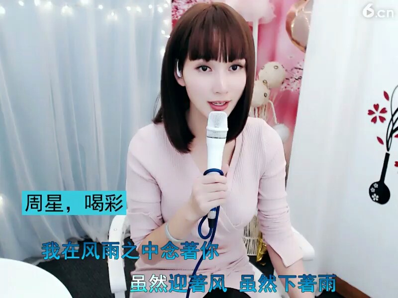 恋歌用心唱歌