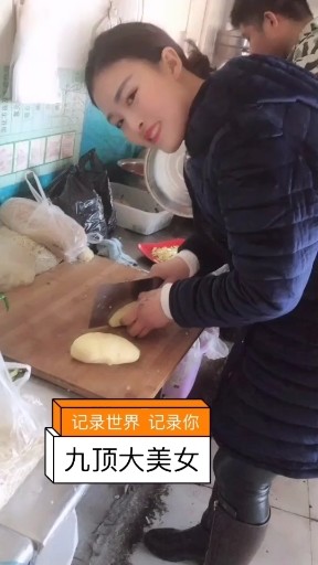 干就完了