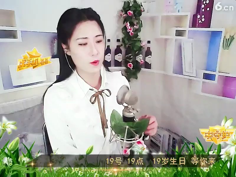 女人没有错
