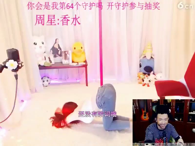 嗯