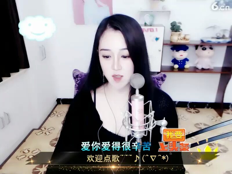 这个主播正在唱歌停下来欢迎我