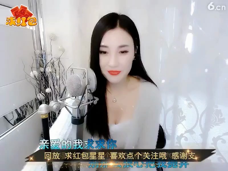 毛毛快来看美女。