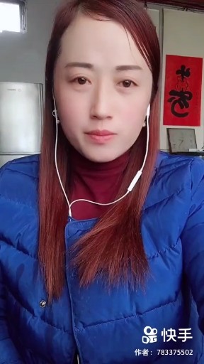 莒县于姐红娘