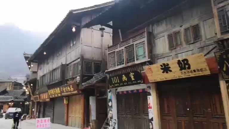 西江千户苗寨，贵州省雷山县