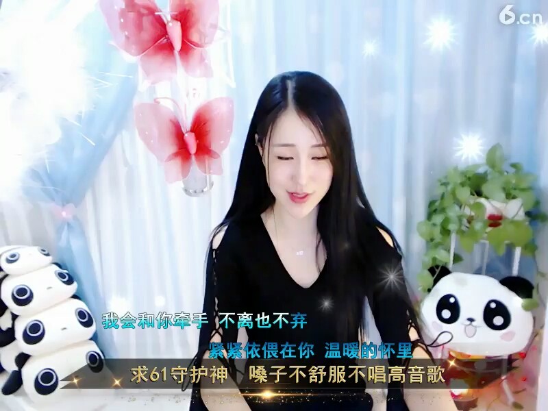 美