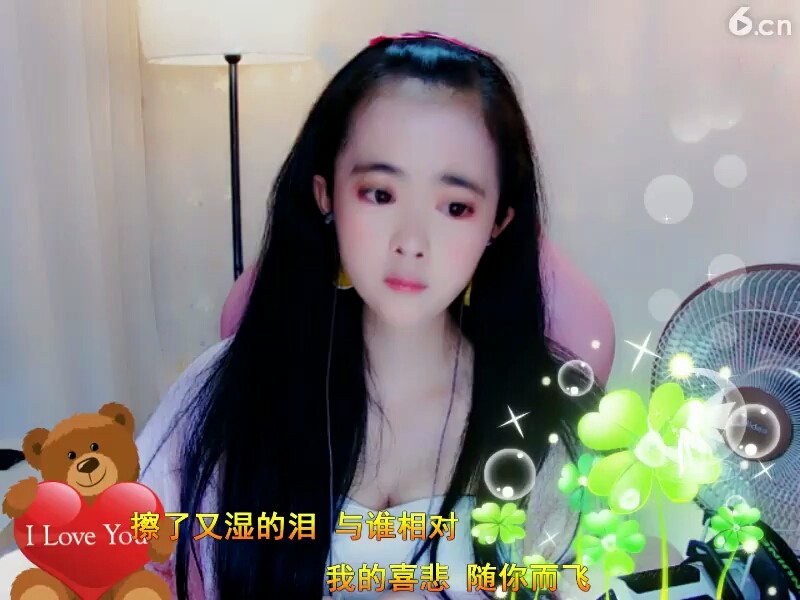女主