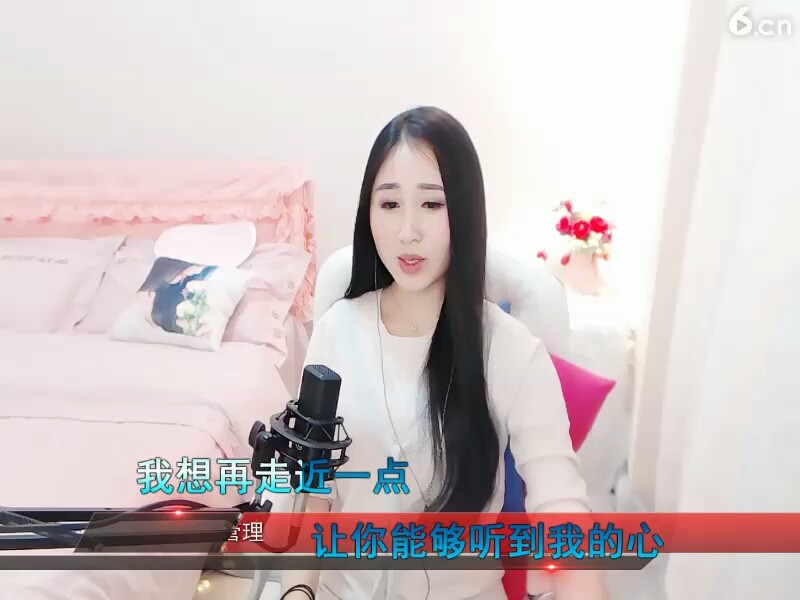 听心最后一段