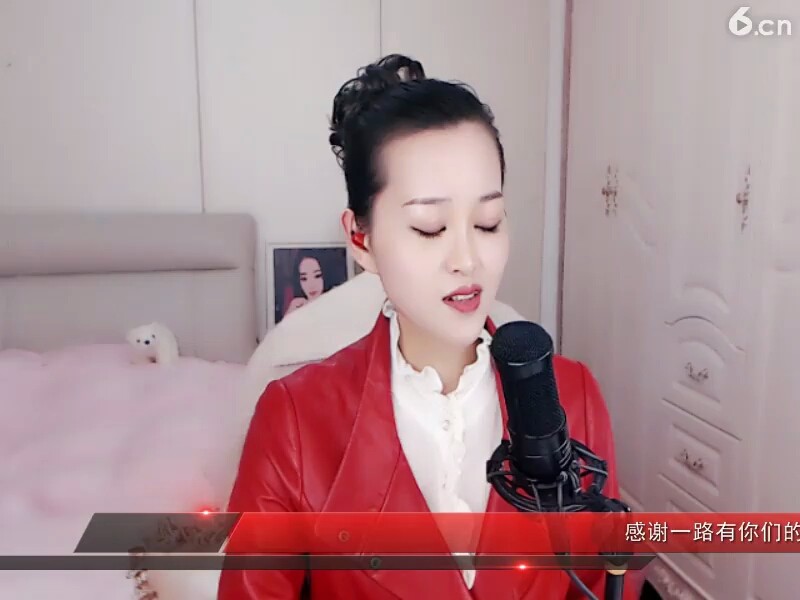 一路向北 清唱