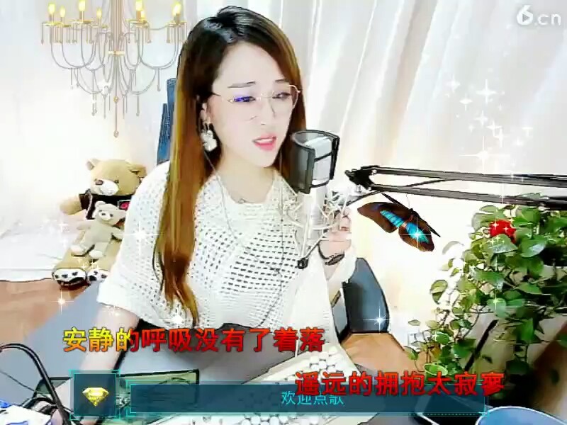 我又想你了，最后一段