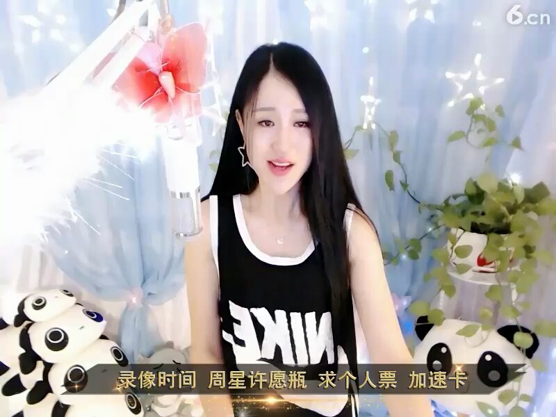 听海最后一段