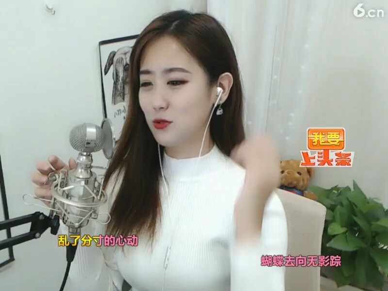 美