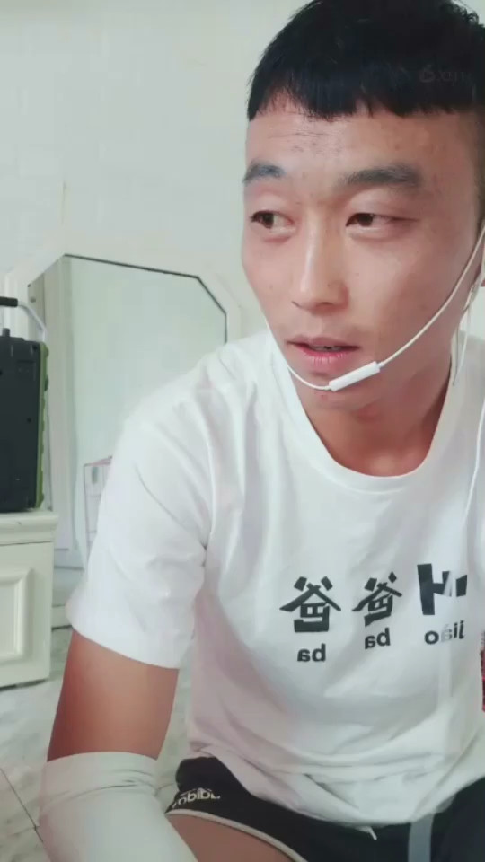 在线