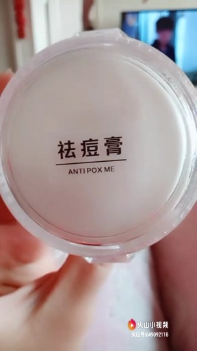 纯中药，无副作用安全有效不反弹